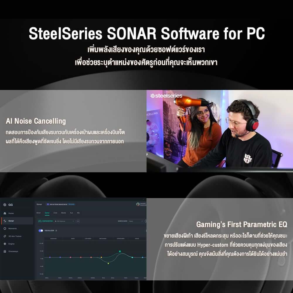 หูฟัง SteelSeries Arctis Nova Pro Wireless for PlayStation สีดำ_9